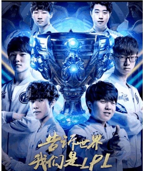 对球迷而言