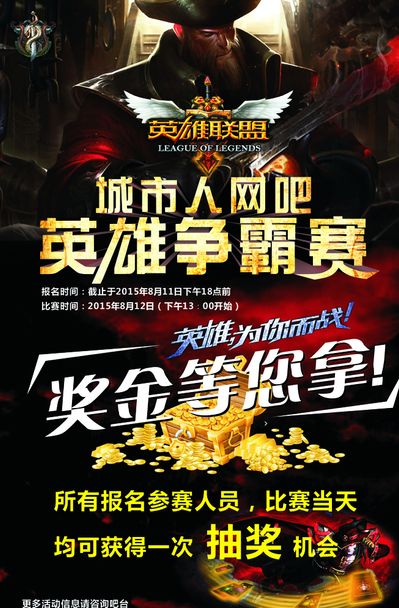 确定固定时 确定固定时