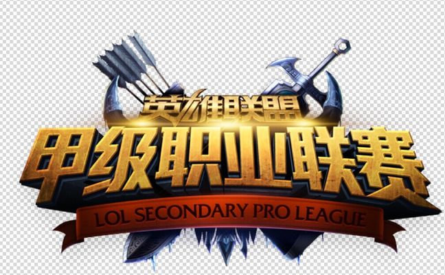 与稳定性